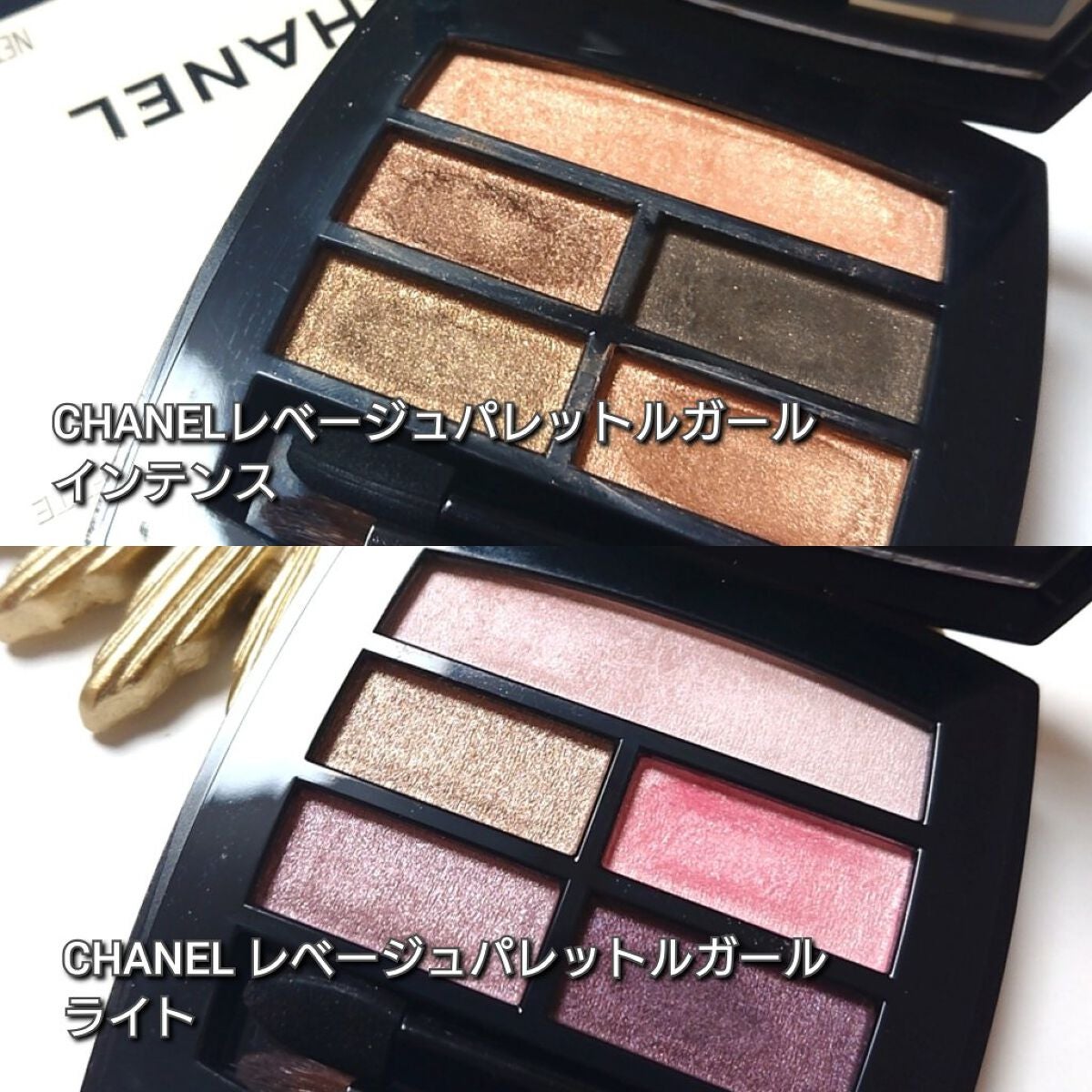 レ ベージュ パレット ルガール/CHANEL/アイシャドウパレットを使ったクチコミ(2枚目)