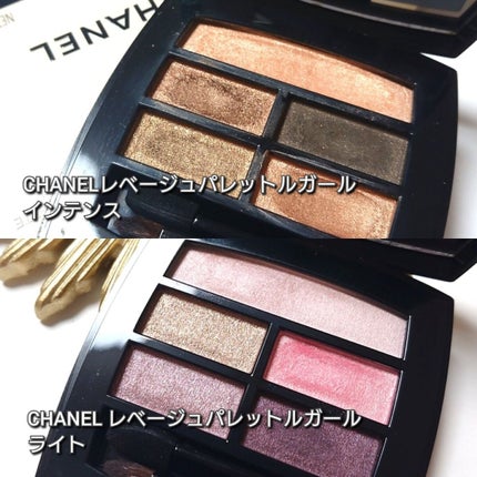 レ ベージュ パレット ルガール/CHANEL/アイシャドウパレットを使ったクチコミ(2枚目)