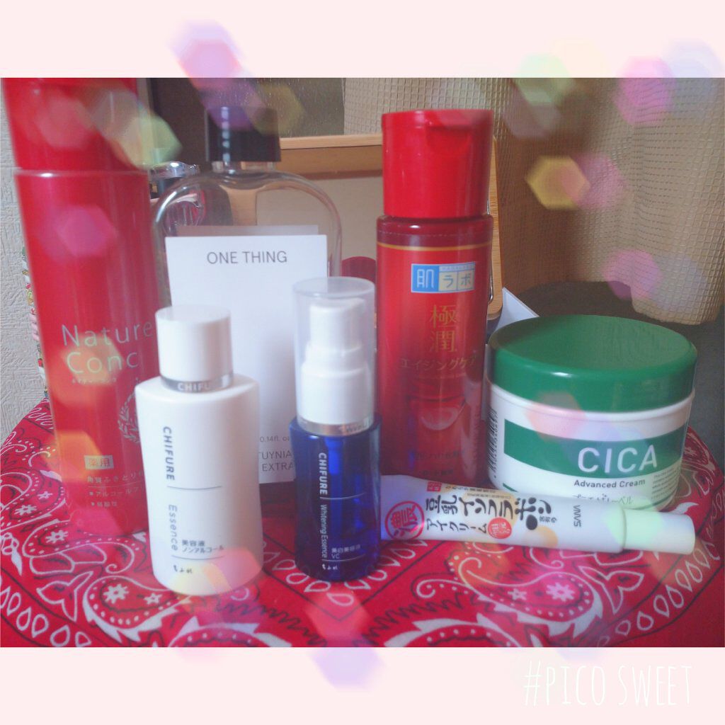 美容液 ノンアルコールタイプ/ちふれ/美容液を使ったクチコミ（1枚目）