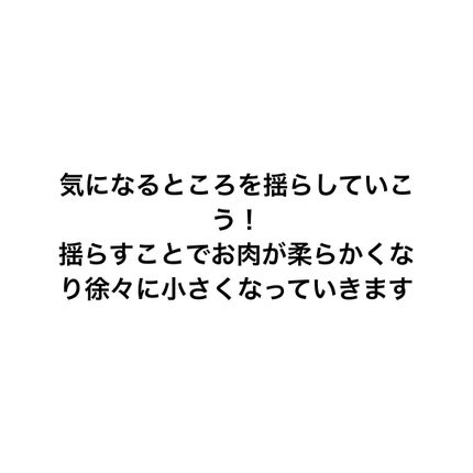 ユウカ on LIPS 「【垢抜け】やばい下腹ちょっと出てきた。時の対処法!お風呂で簡単..」(5枚目)