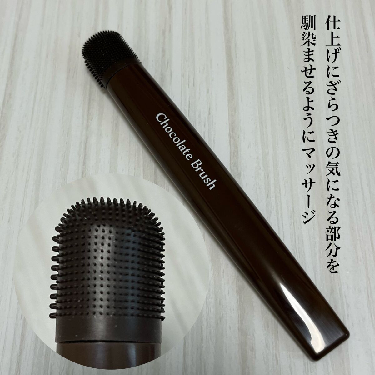 チョコブラ スペシャル毛穴ケアセット/Chocobra/スキンケアキットを使ったクチコミ（3枚目）