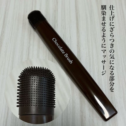 チョコブラ スペシャル毛穴ケアセット/Chocobra/スキンケアキットを使ったクチコミ(3枚目)