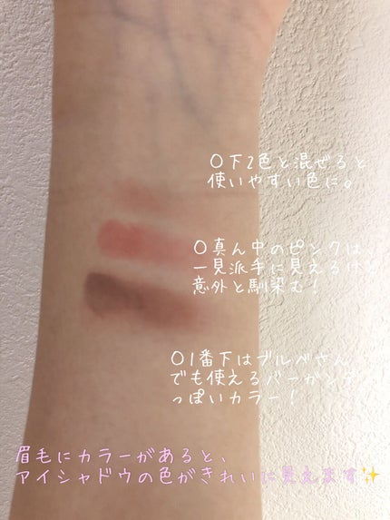 ミックスアイブロウカラー/キャンメイク/パウダーアイブロウを使ったクチコミ(3枚目)