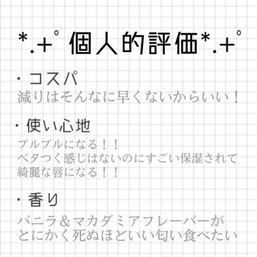 ニベア ディープモイスチャーリップ/ニベア/リップケア・リップクリームを使ったクチコミ（2枚目）