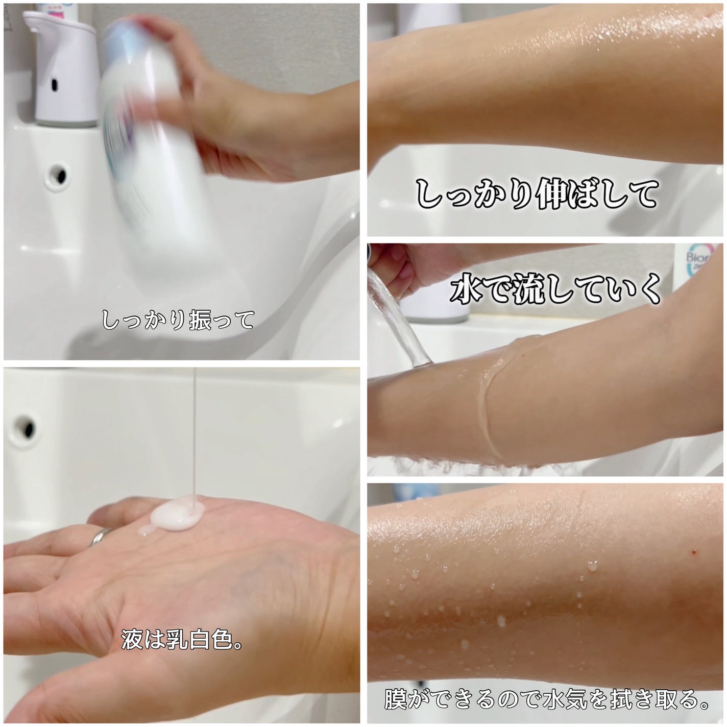 ビオレZero お風呂で使う汗ケアローション 無香性/ビオレ/ボディローションを使ったクチコミ(3枚目)