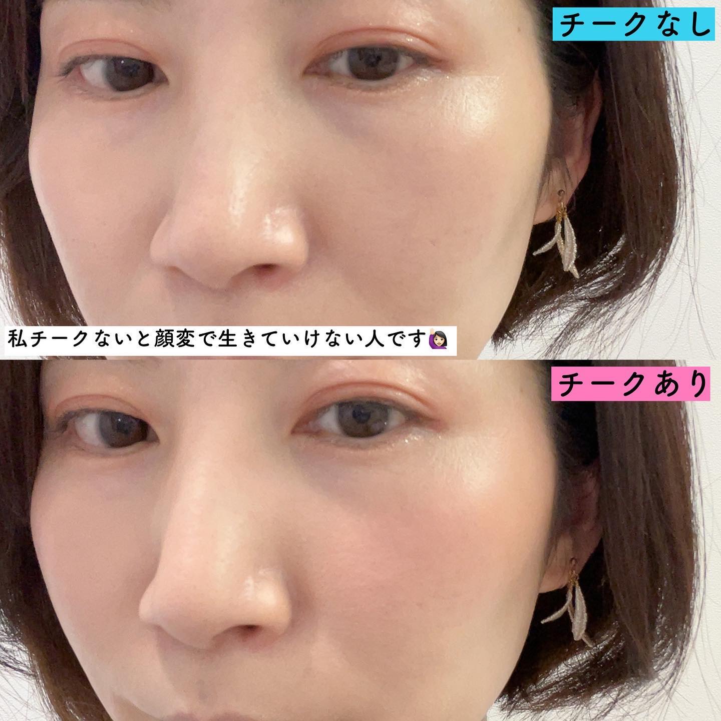 レインドロップチーク/FAUX PAS PARIS/パウダーチークを使ったクチコミ（3枚目）