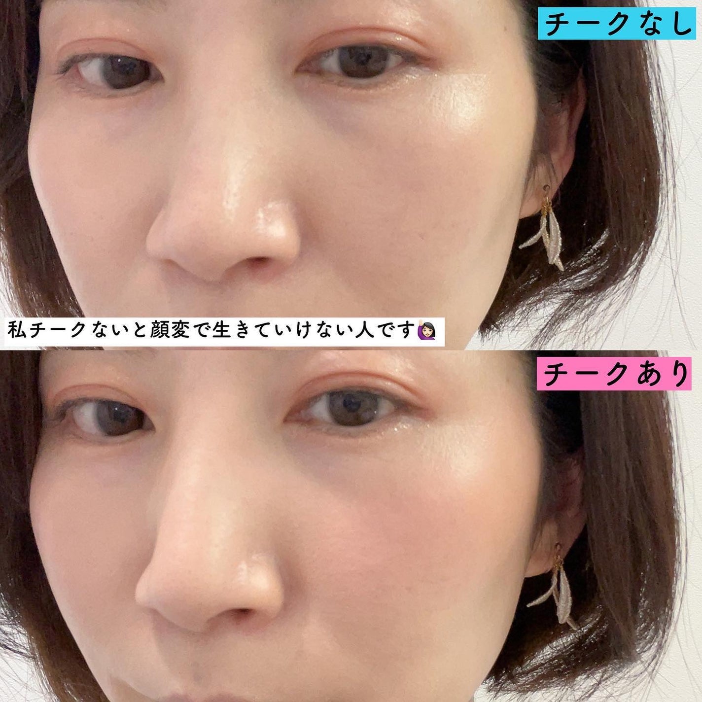 レインドロップチーク/FAUX PAS PARIS/パウダーチークを使ったクチコミ(3枚目)