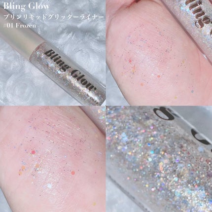 ブリンリキッドグリッターライナー/BLING GLOW/グリッターを使ったクチコミ(5枚目)