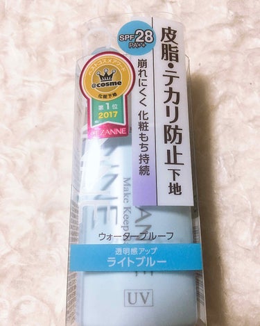 セザンヌ 皮脂テカリ防止下地 ライトブルー
600円税抜 SPF28+ +


そろそろ夏が近づいてきましたね🍧

ピンク色のセザンヌの皮脂テカリ防止下地は今まで3本リピしてます♫

これを塗ると塗らな