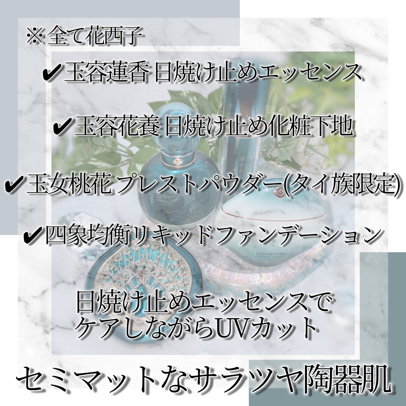 玉女桃花プレストパウダー(タイ族限定)/花西子/プレストパウダーを使ったクチコミ(2枚目)