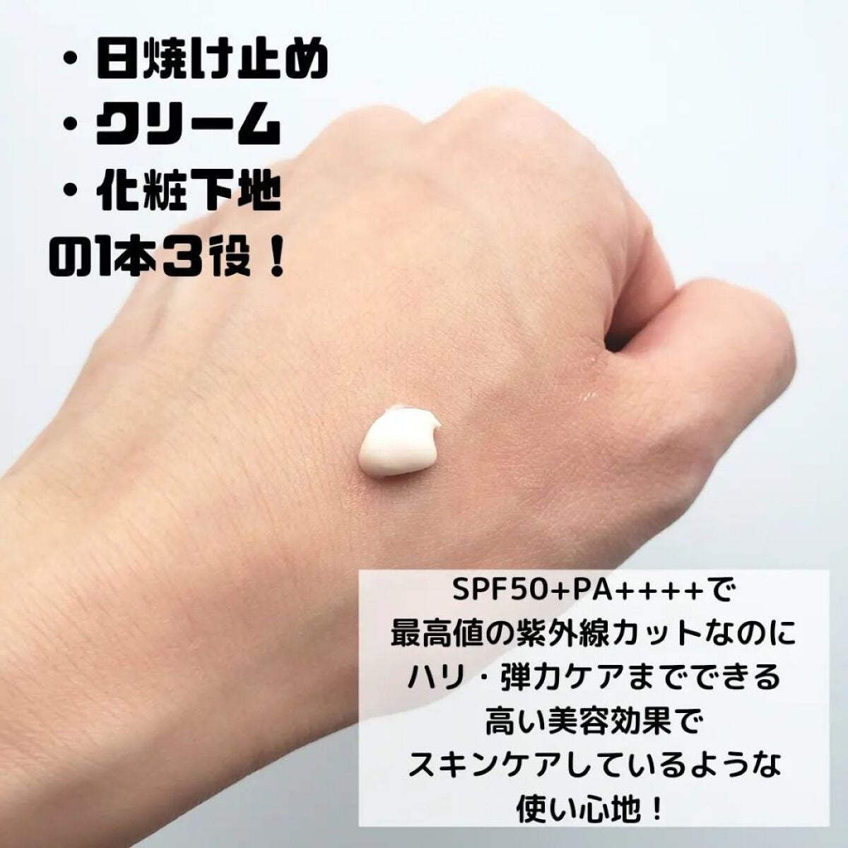 ハイパフォーマンス デイクリーム/ALBION/化粧下地を使ったクチコミ(2枚目)