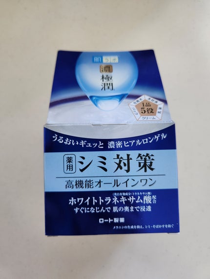 ハニーオランジュの香り/ボディミルク/ダイアン/ボディミルクを使ったクチコミ(5枚目)