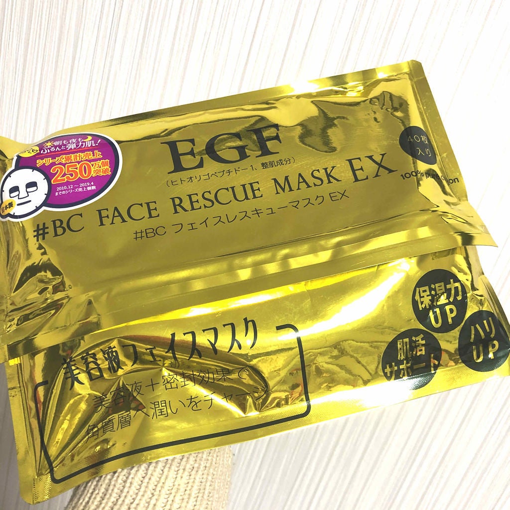 EGF フェイスレスキューマスクEX/フェイスレスキューシリーズ/シートマスク・パックを使ったクチコミ(1枚目)