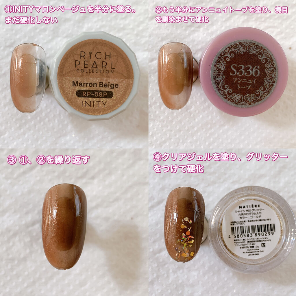 シャインMIXグリッター六角ホログラム入り/MATIERE/ネイルチップ・パーツを使ったクチコミ（2枚目）