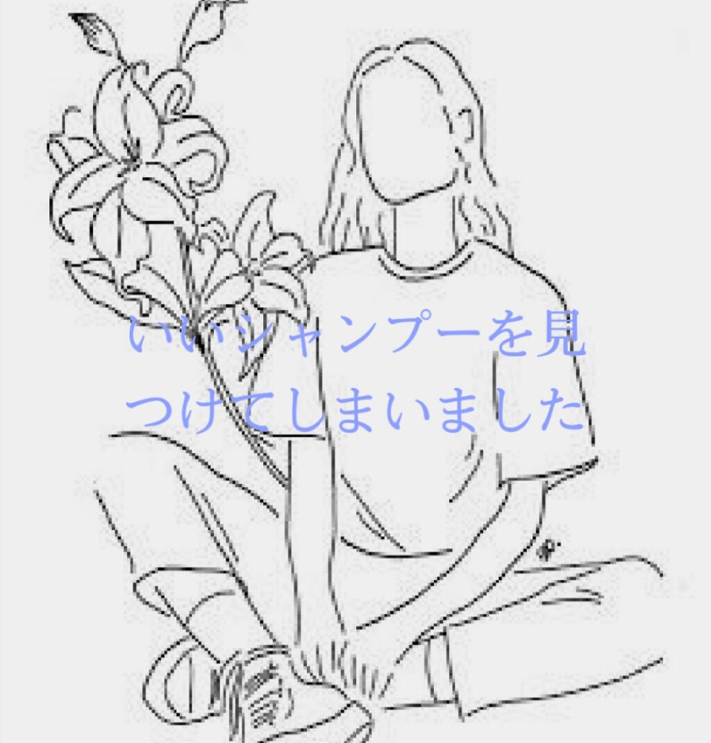 プレミアム ボタニフィーク ダメージリペア シャンプー／トリートメント/LUX/市販シャンプーを使ったクチコミ（1枚目）