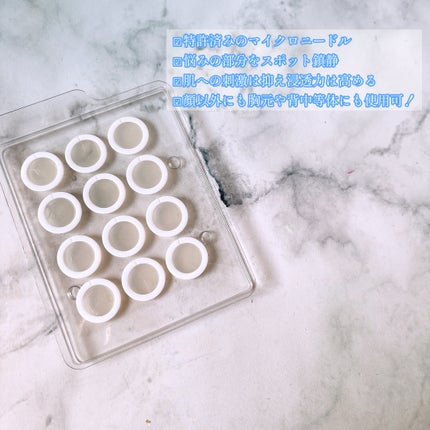 エーキュアショットスポットパッチ/obsero/にきびパッチを使ったクチコミ(2枚目)