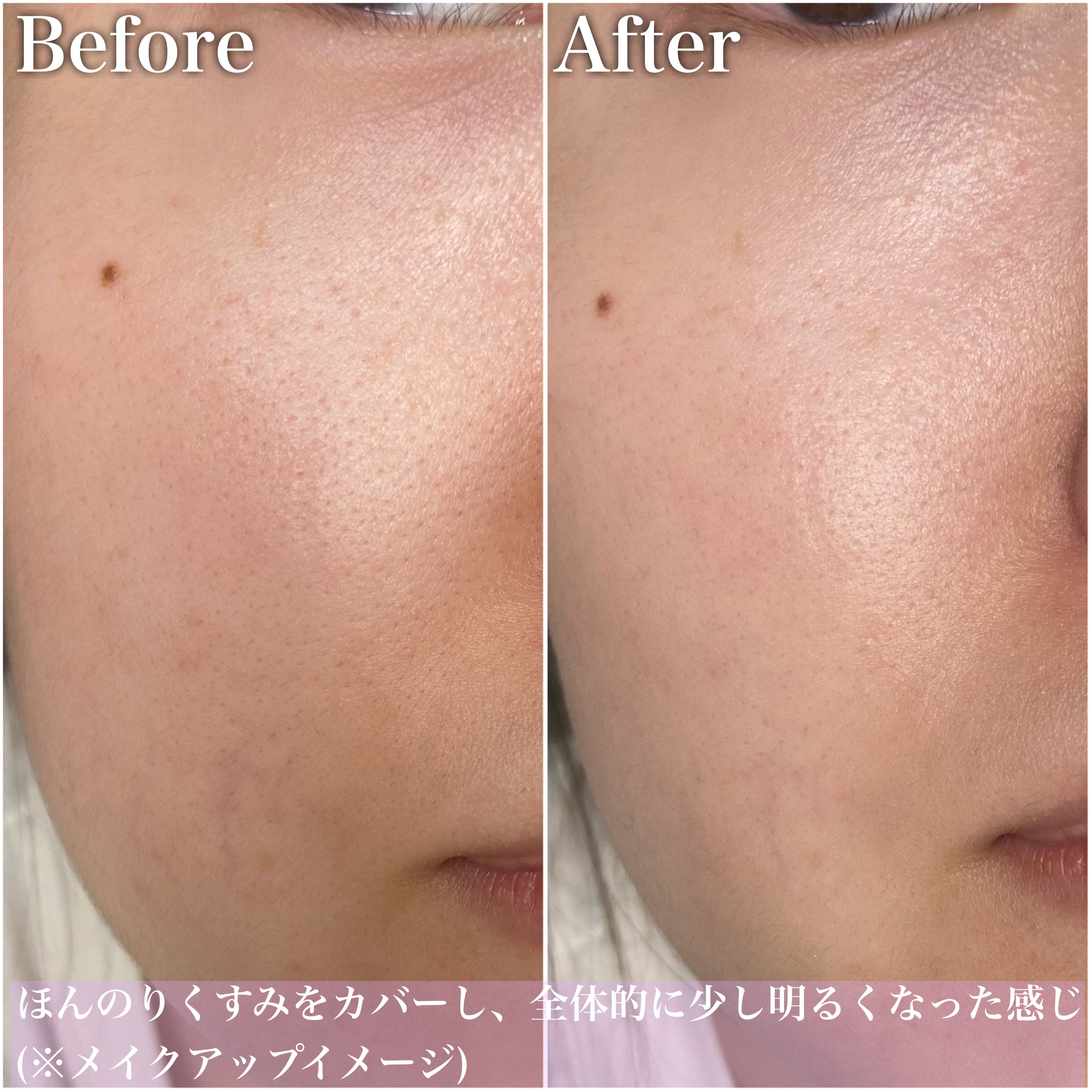CRYSTAL VEGAN BB CREAM/PRECIALI/BBクリームを使ったクチコミ（3枚目）