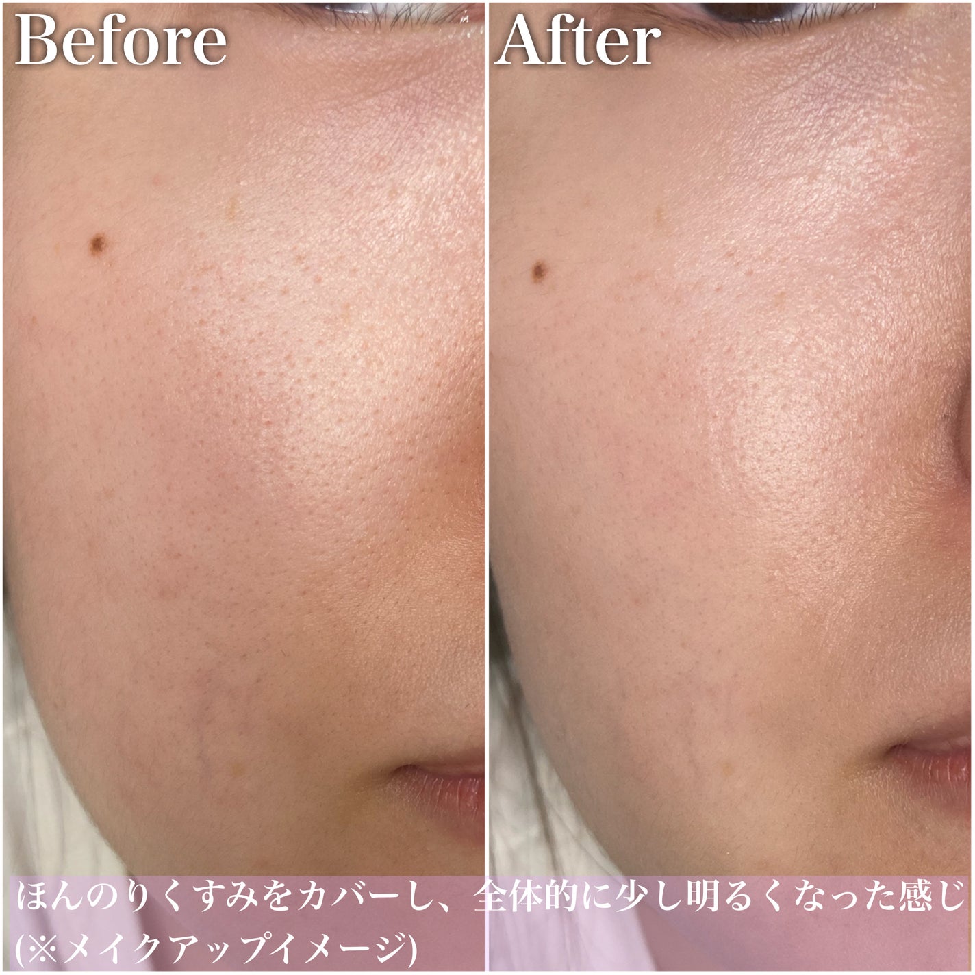 CRYSTAL VEGAN BB CREAM/PRECIALI/BBクリームを使ったクチコミ(3枚目)