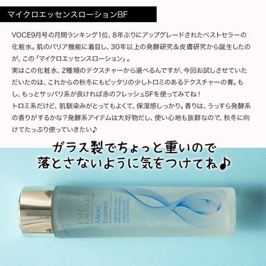 アドバンス ナイト リペア SMR コンプレックス/ESTEE LAUDER/美容液を使ったクチコミ（3枚目）