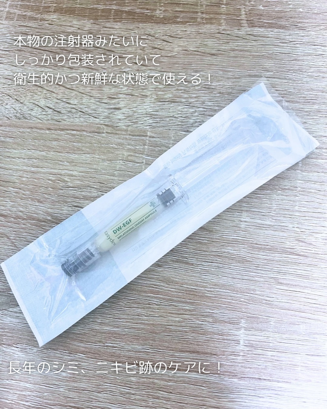 バリアリペアクリーム/Easydew/フェイスクリームを使ったクチコミ（3枚目）