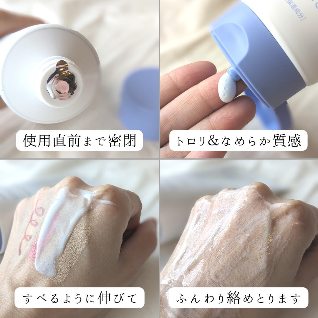 アズレンモイスチャライジングトナー/cos:mura/化粧水を使ったクチコミ(3枚目)