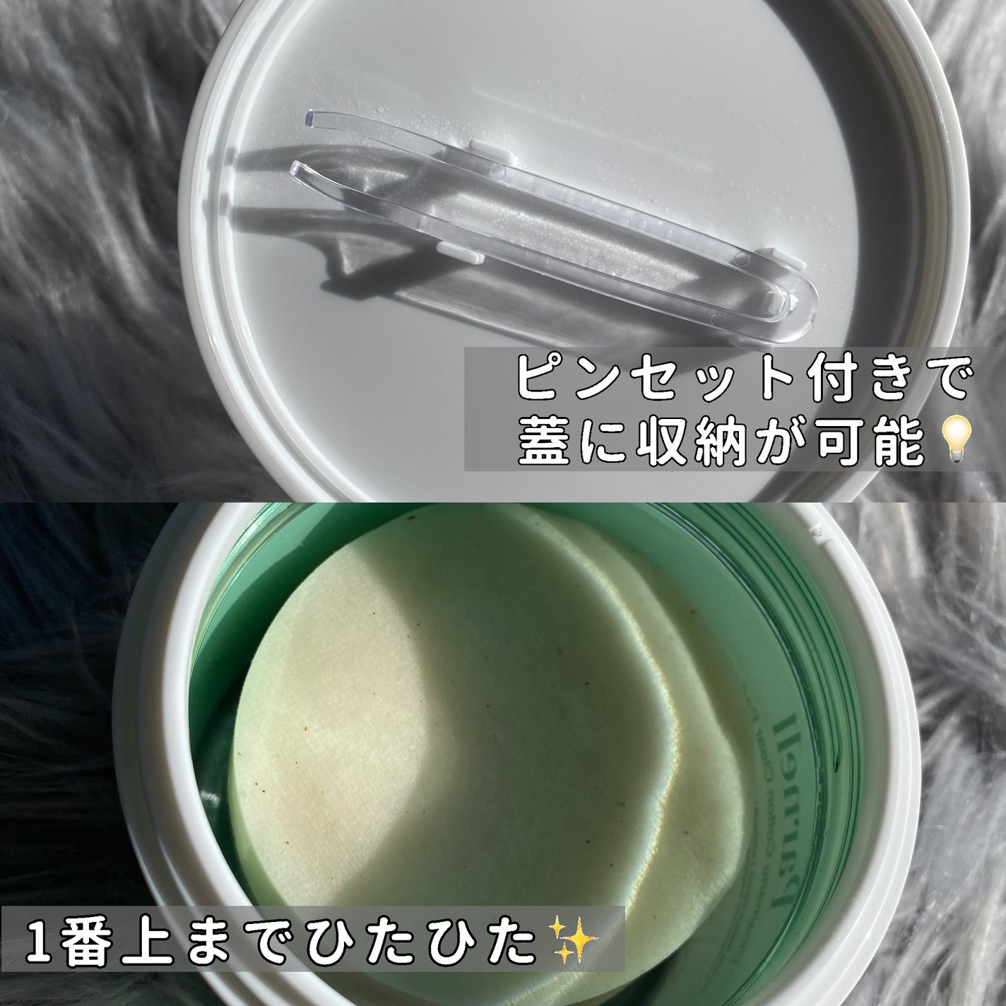 シカマヌ コットンクリアパッド/parnell/トナーパッドを使ったクチコミ(7枚目)