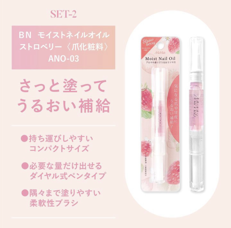 Mimits ガラスファイル＆シャイナー【MNG-26】/ビー・エヌ/ネイル用品を使ったクチコミ（3枚目）