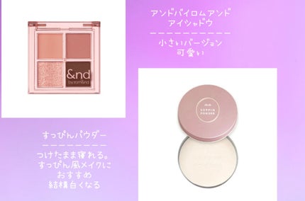 ♡るるか♡たまにフォロバ on LIPS 「プチプラ最強..」(4枚目)