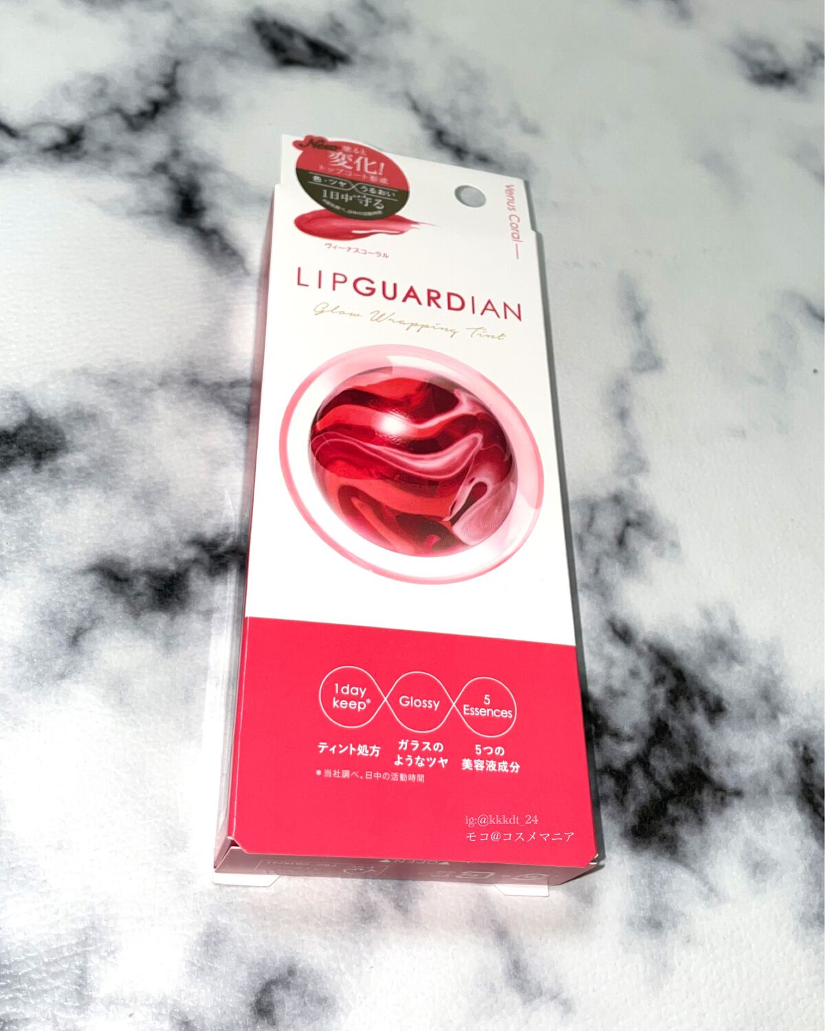 グロウラッピングティント/LIPGUARDIAN/リップティントを使ったクチコミ（2枚目）