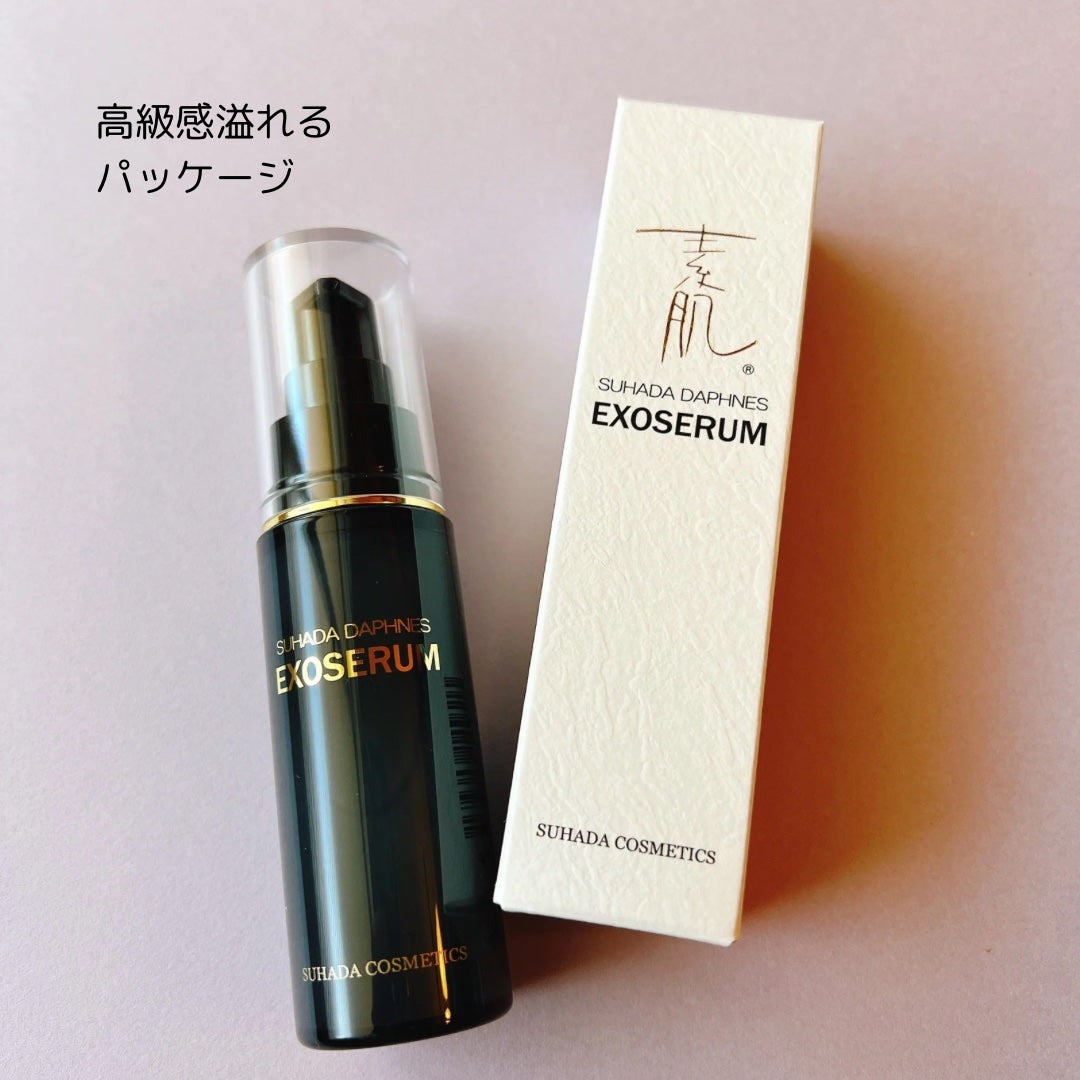スハダダフネスエクソセラム/スハダダフネス/美容液を使ったクチコミ(4枚目)