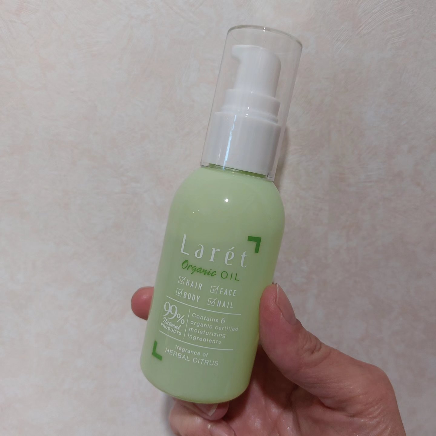 オーガニッククリーム/Laret/ヘアワックス・クリームを使ったクチコミ（2枚目）