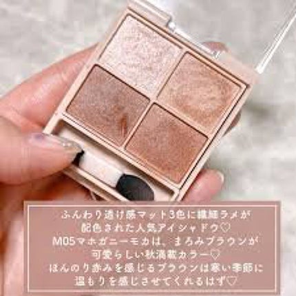 シルキースフレアイズ(マットタイプ)/キャンメイク/アイシャドウパレットを使ったクチコミ(3枚目)