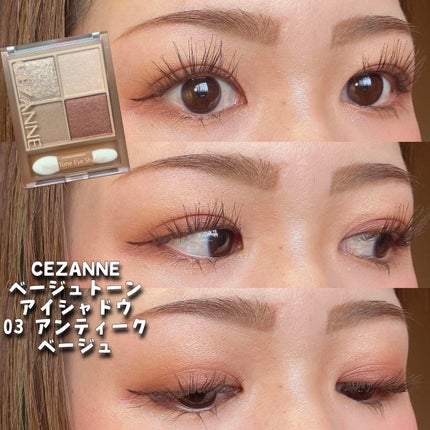 gemini mascara/la peau de gem./マスカラを使ったクチコミ(1枚目)