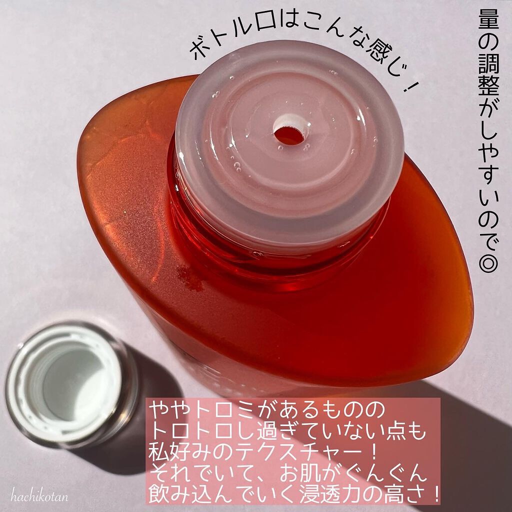 VC100エッセンスローション EX/ドクターシーラボⓇ/化粧水を使ったクチコミ（3枚目）