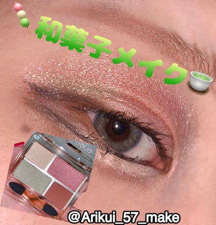 UR GLAM CONCEALER PALETTE/U R GLAM/パレットコンシーラーを使ったクチコミ(1枚目)