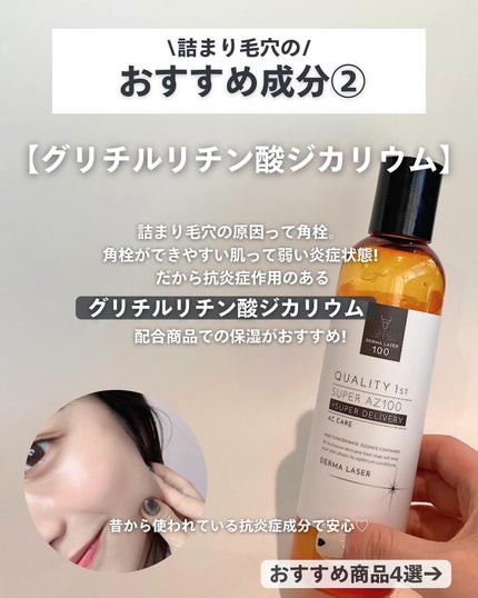 ピュア クレンジング オイル/manyo/オイルクレンジングを使ったクチコミ(6枚目)