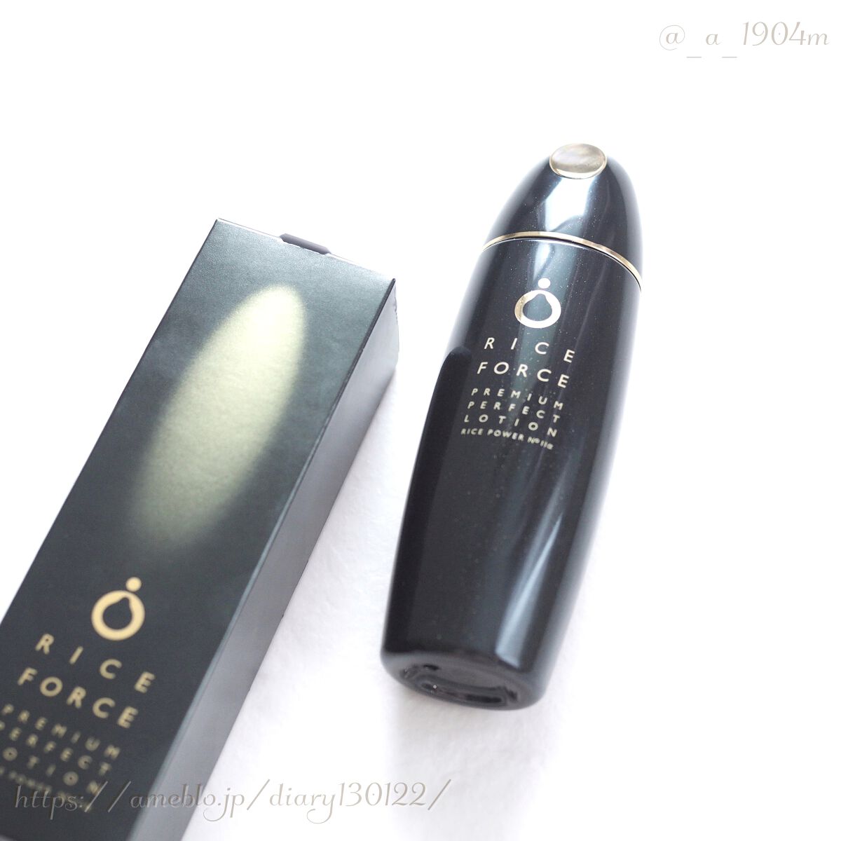 プレミアムパーフェクトローション/ライスフォース/化粧水を使ったクチコミ（3枚目）