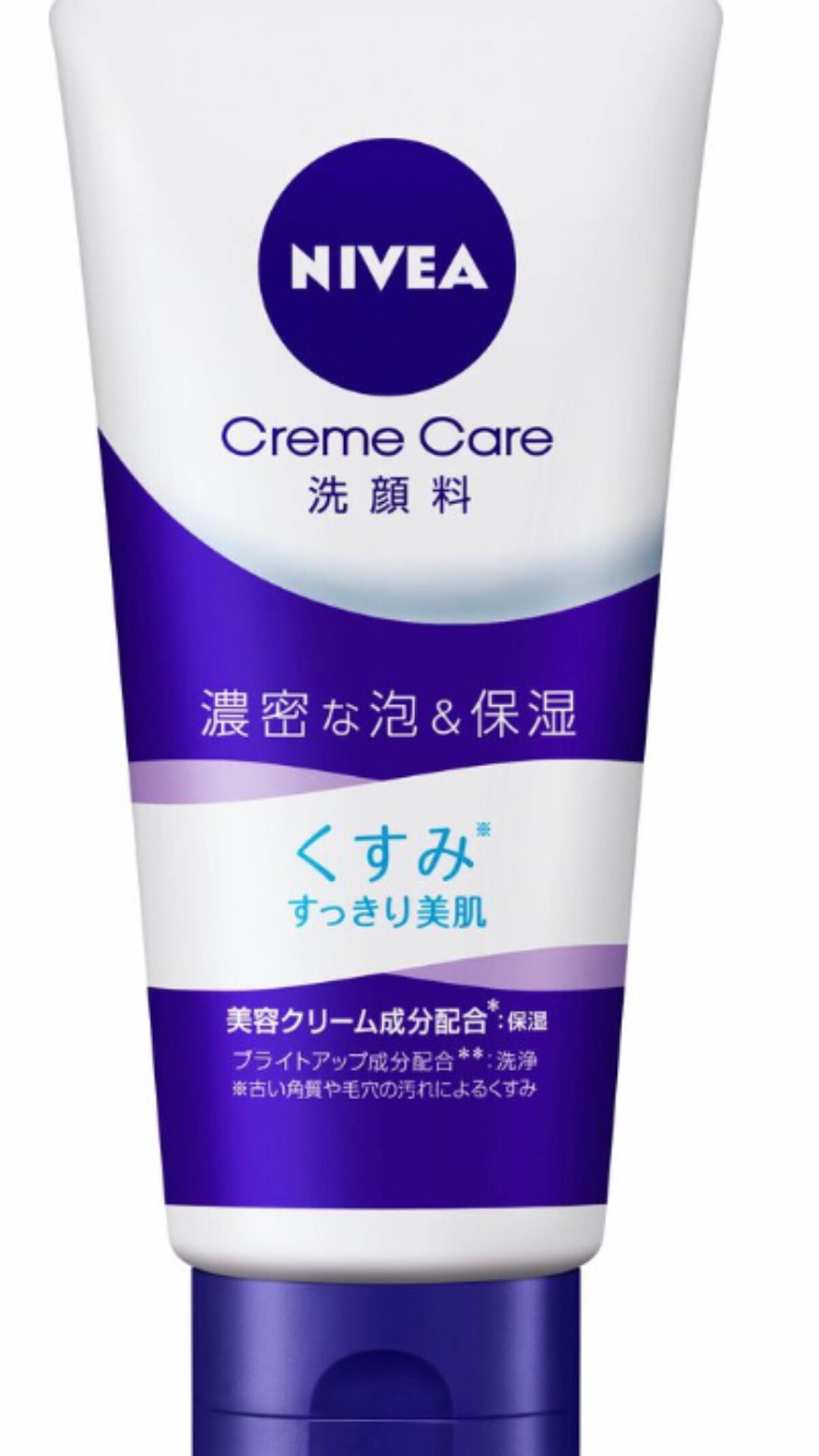 ニベア クリアビューティー洗顔料 くすみクリア美肌/ニベア/洗顔フォームを使ったクチコミ(1枚目)
