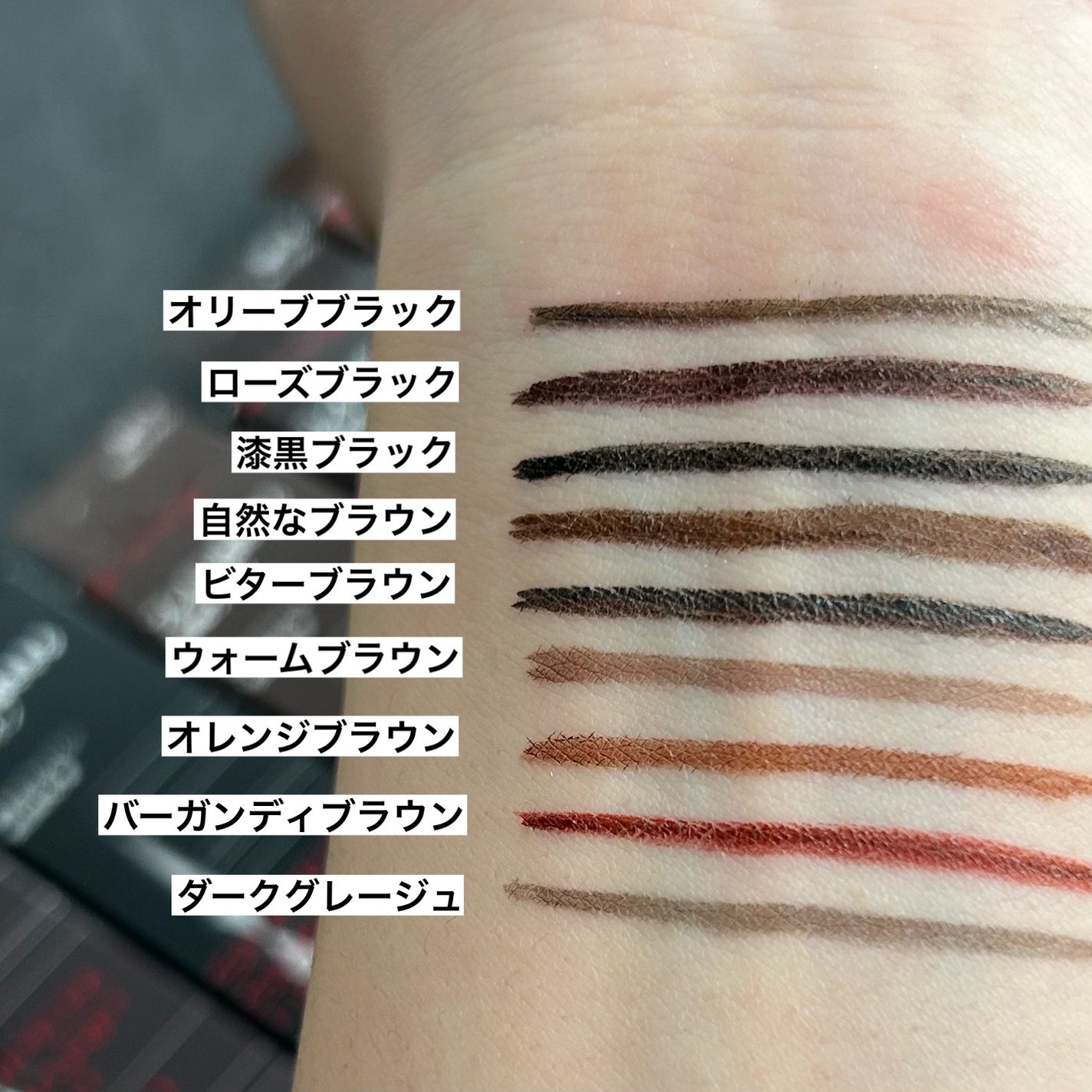 スーパーシャープライナーEX4.0/KATE/リキッドアイライナーを使ったクチコミ(4枚目)