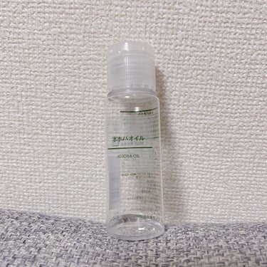 ホホバオイル 50ml/無印良品/ボディオイルを使ったクチコミ（1枚目）