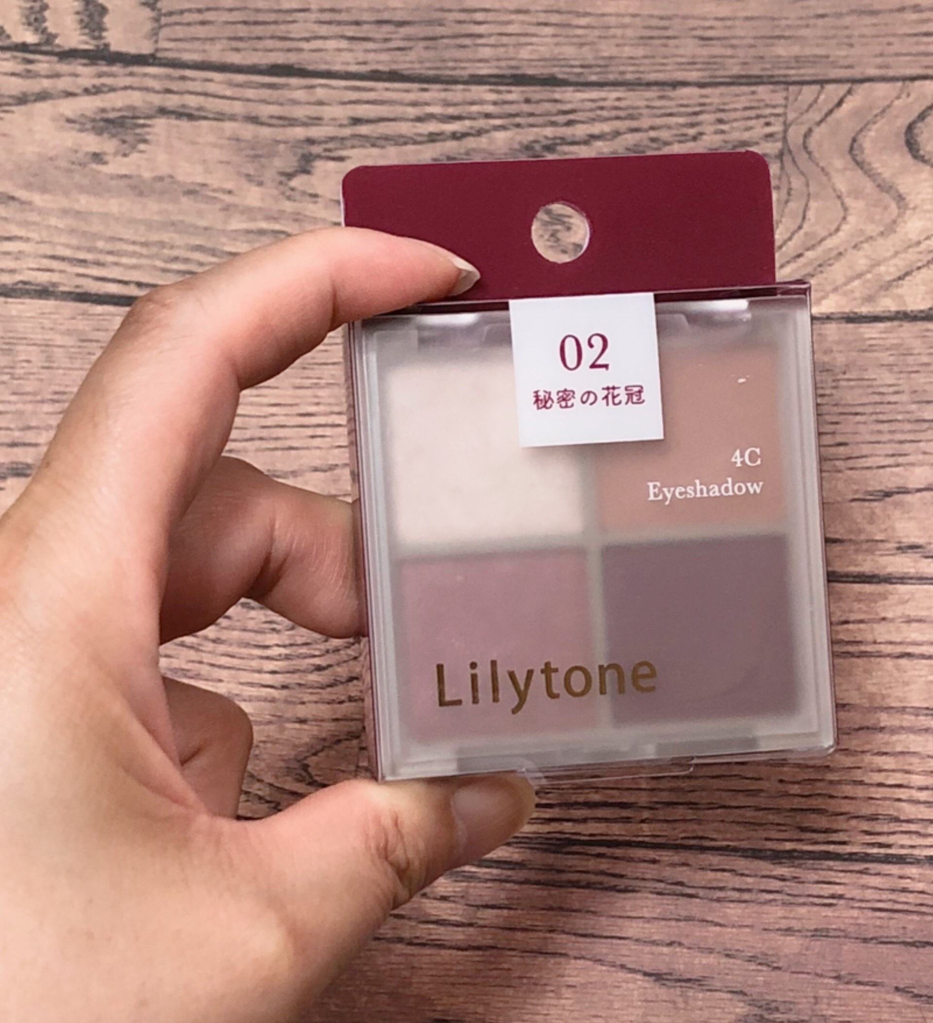 Lilytone 4色アイシャドウ/Lilytone/アイシャドウパレットを使ったクチコミ（1枚目）