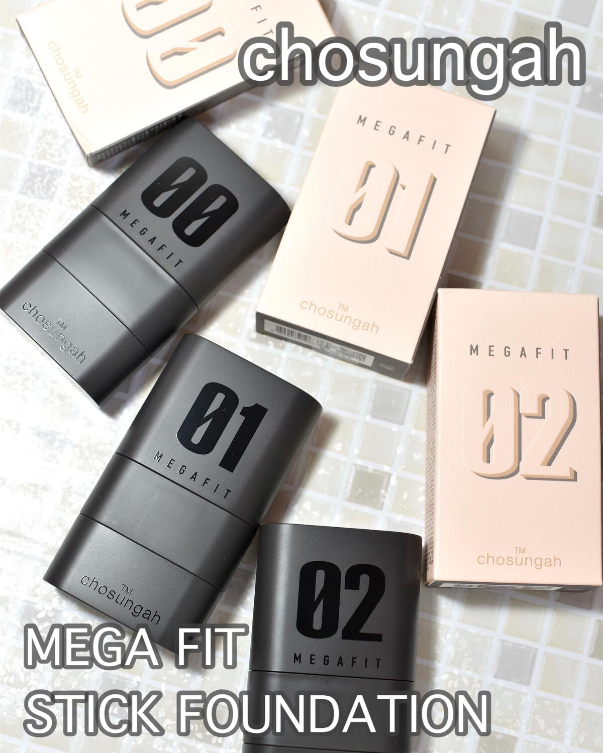 メガ フィット スティックファウンデーション/CHOSUNGAH BEAUTY/その他ファンデーションを使ったクチコミ（1枚目）