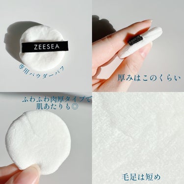 ZEESEA 「ゼロ」粉感皮脂コントロールルースパウダー/ZEESEA/ルースパウダーを使ったクチコミ（4枚目）