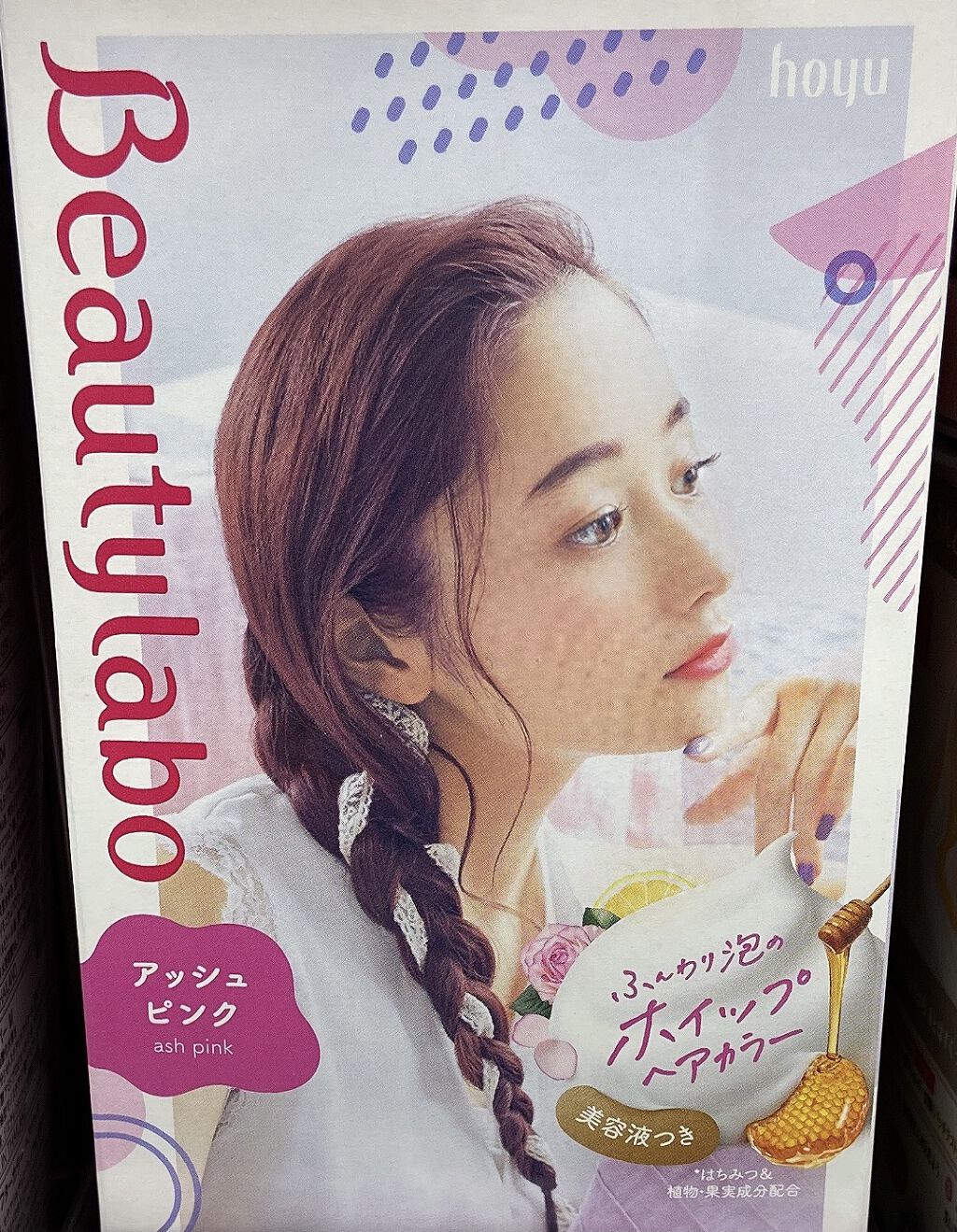 ホイップヘアカラー/ビューティラボ/ヘアカラーを使ったクチコミ（1枚目）