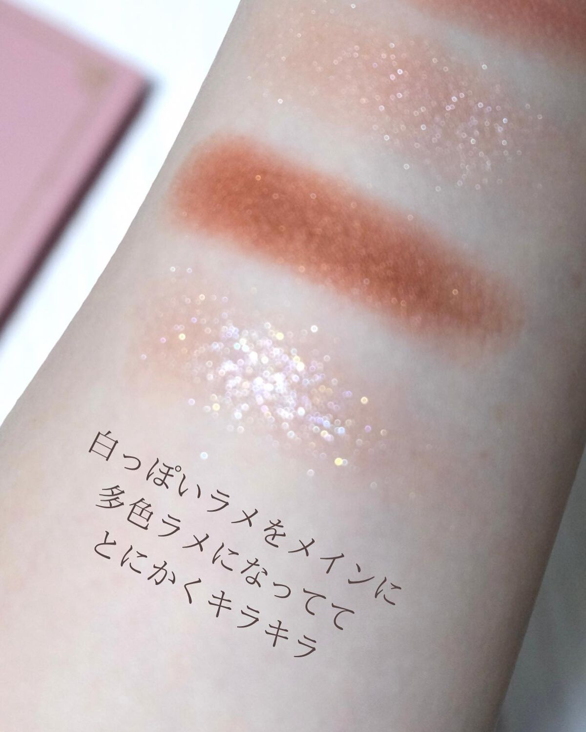 シャドーフラッシュ /MAJOLICA MAJORCA/アイシャドウパレットを使ったクチコミ(8枚目)