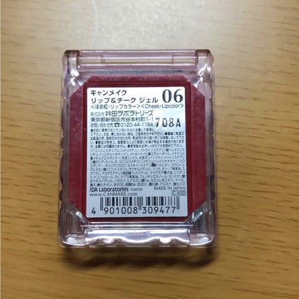 リップ&チーク ジェル/キャンメイク/ジェル・クリームチークを使ったクチコミ(2枚目)