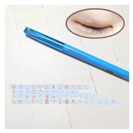 「密着アイライナー」極細クリームペンシル/デジャヴュ/ペンシルアイライナーを使ったクチコミ(2枚目)