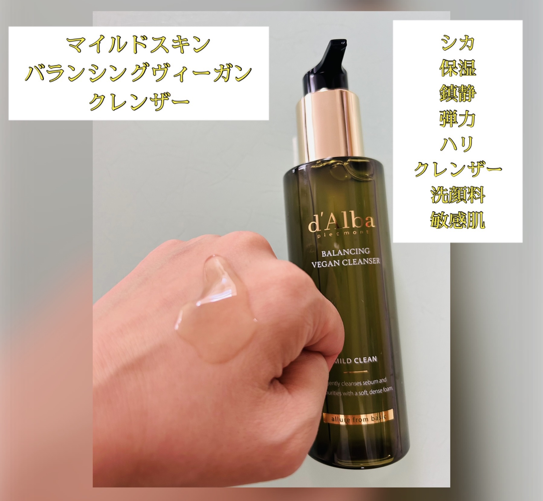 を使ったクチコミ（1枚目）