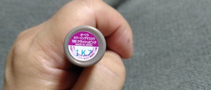 オペラ カラーリングマスカラ/OPERA/マスカラを使ったクチコミ(4枚目)