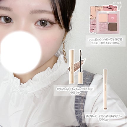 スリムジェルアイライナー/dasique/ジェルアイライナーを使ったクチコミ(2枚目)